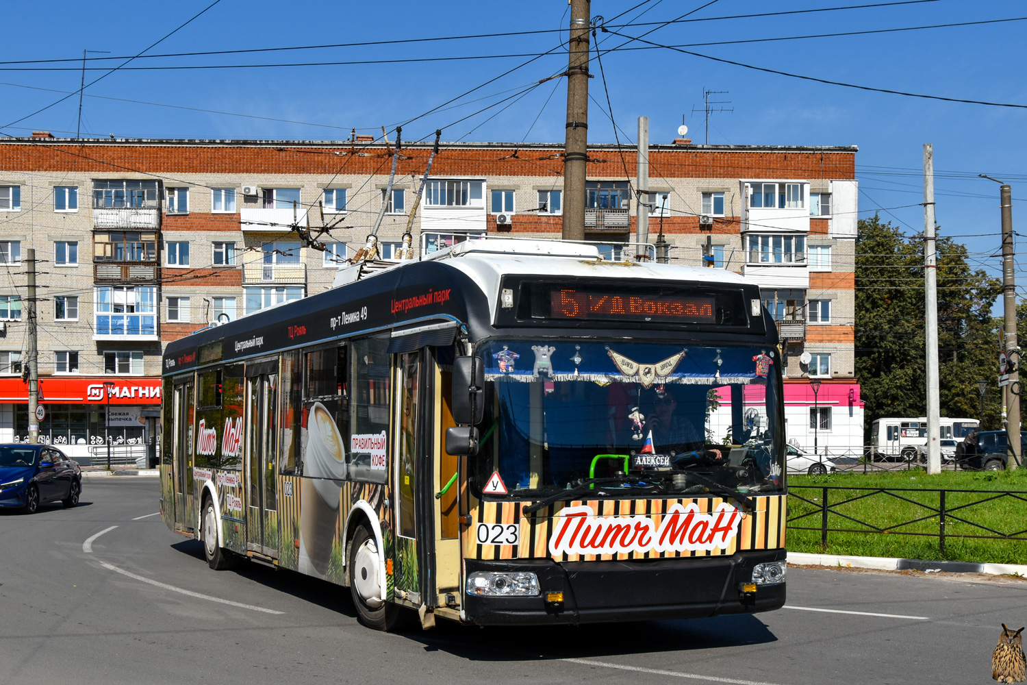 Дзержинск, СВАРЗ-6235.01 (БКМ 32100М) № 023