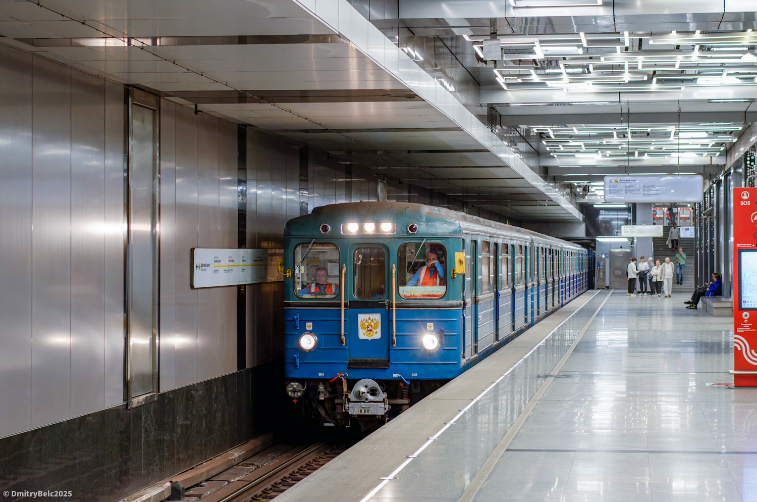 Москва, Еж3 № 5824