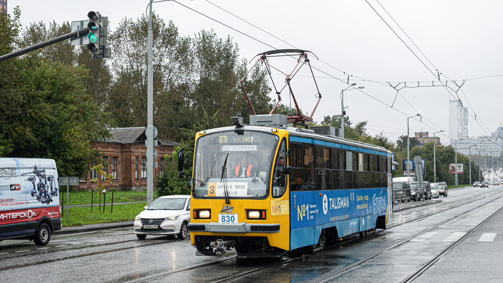 Екатеринбург, 71-405 № 830