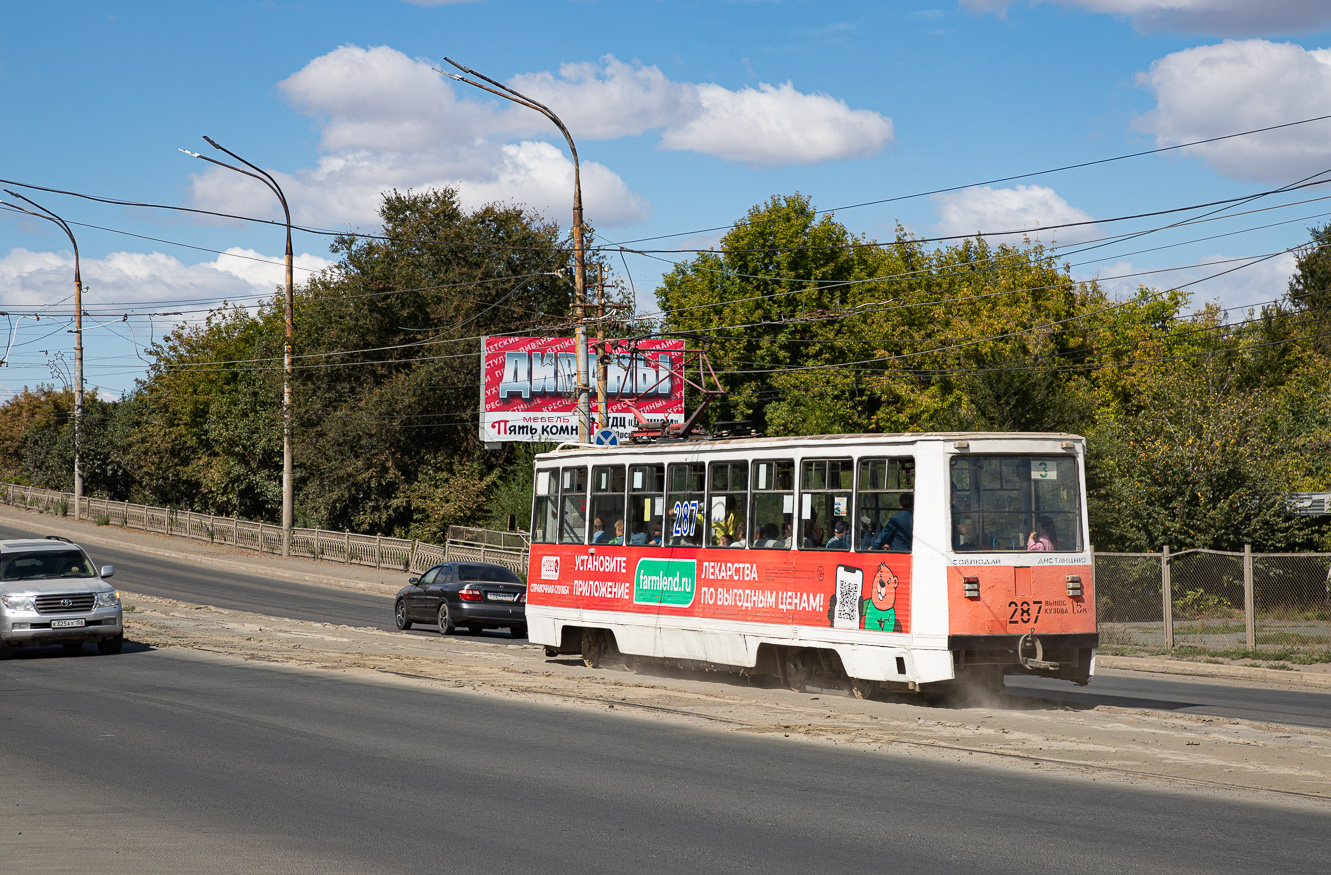 Орск, 71-605 (КТМ-5М3) № 287