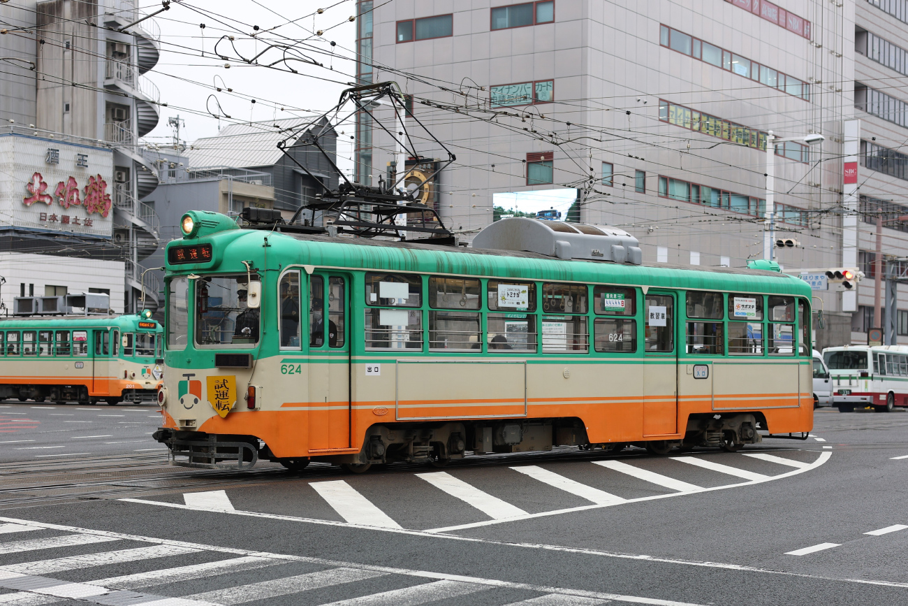 Kochi, Naniwa Kōki Br. 624