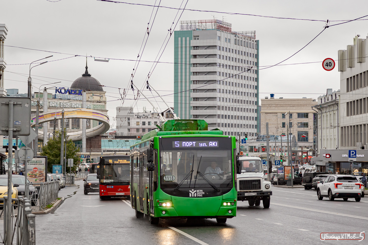Казань, ВМЗ-5298.01 «Авангард» № 1118 Казань, ВМЗ-5298.01 «Авангард» № 1118