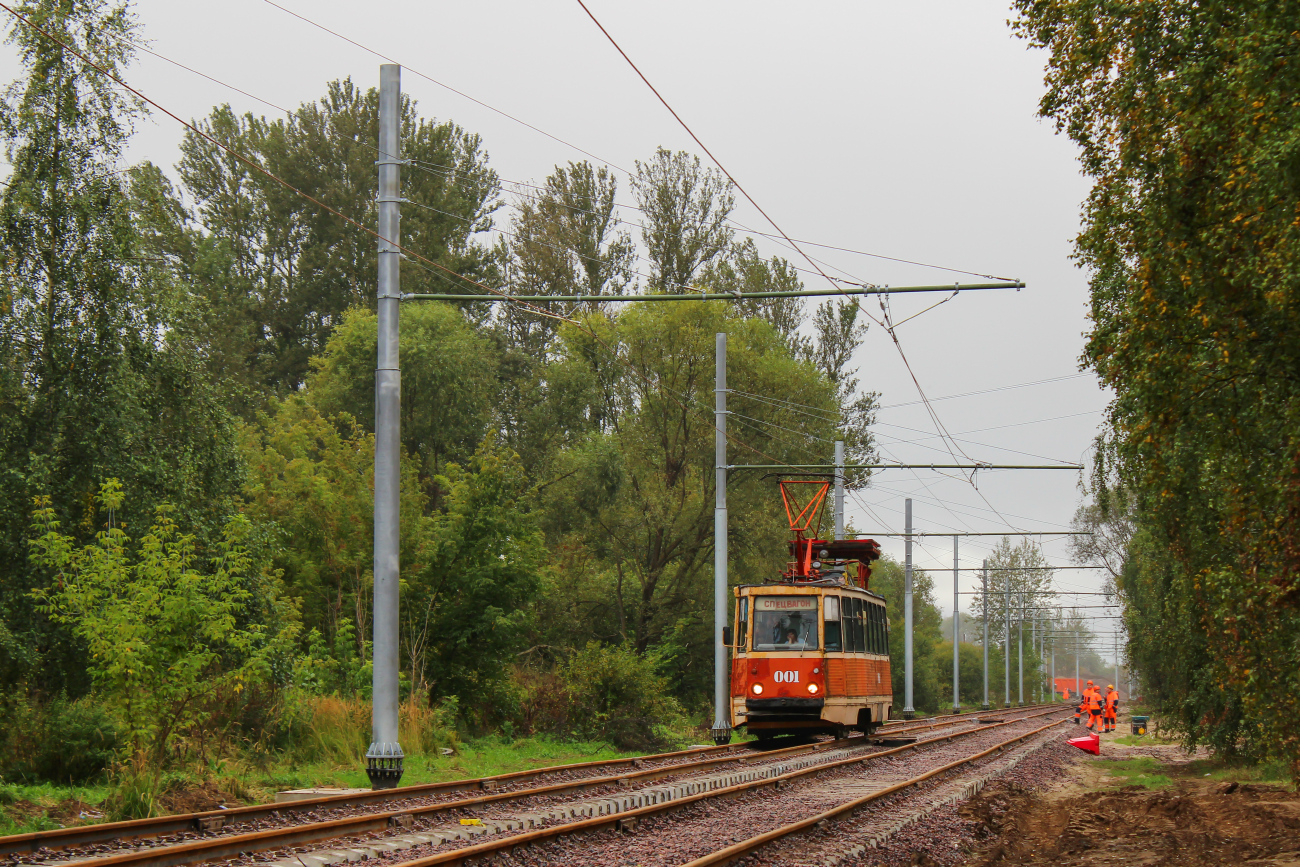 Yaroslavl, 71-605 (KTM-5M3) č. 001; Yaroslavl — Reconstruction of the tram lines under the concession agreement. Stage #4; Yaroslavl — Tramway lines