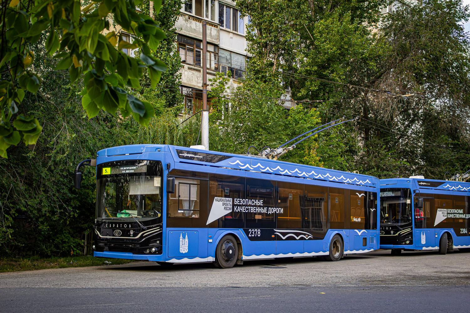 Саратов, ПКТС-6281.01 «Адмирал» № 2378