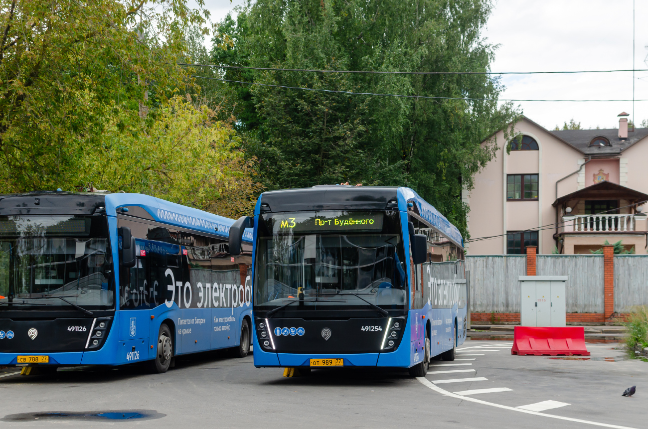 Moskau, KAMAZ-6282 Nr. 491254