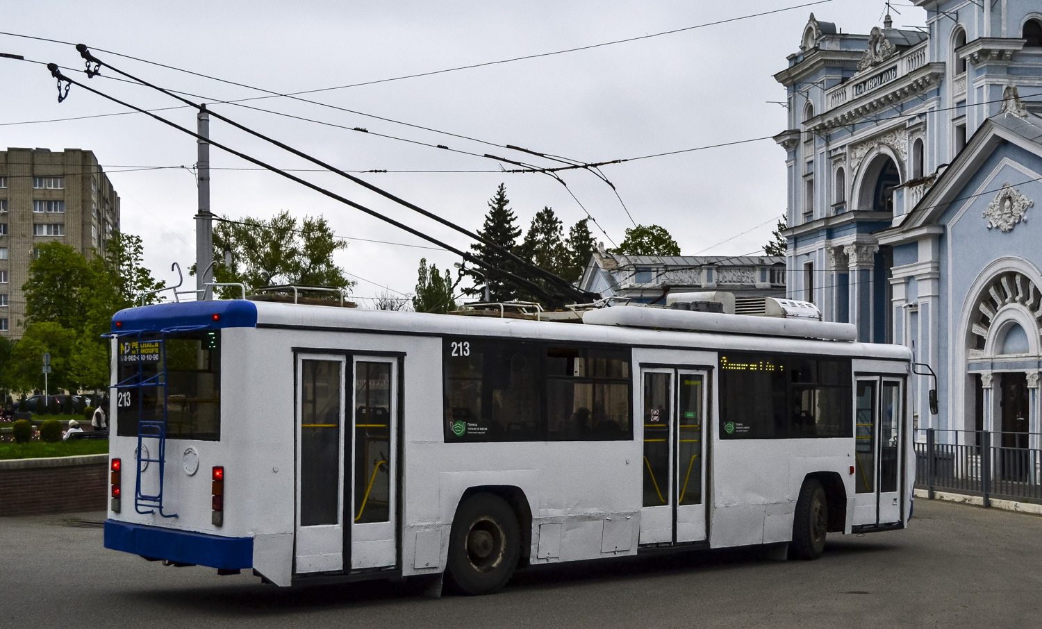 Ставрополь, БТЗ-52764Р № 213