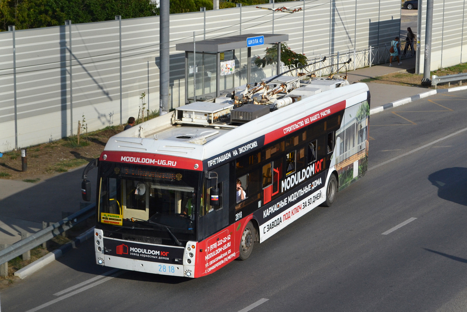 Krimin johdinauto, Trolza-5265.03 “Megapolis” # 2818