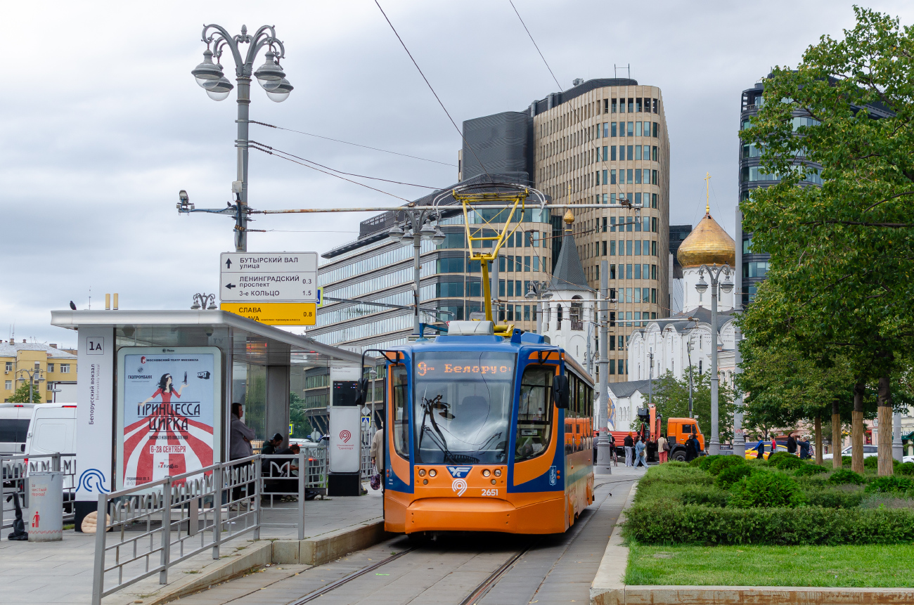 Москва, 71-623-02 № 2651