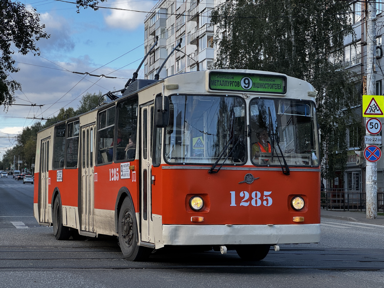 Ижевск, ЗиУ-682В № 1285