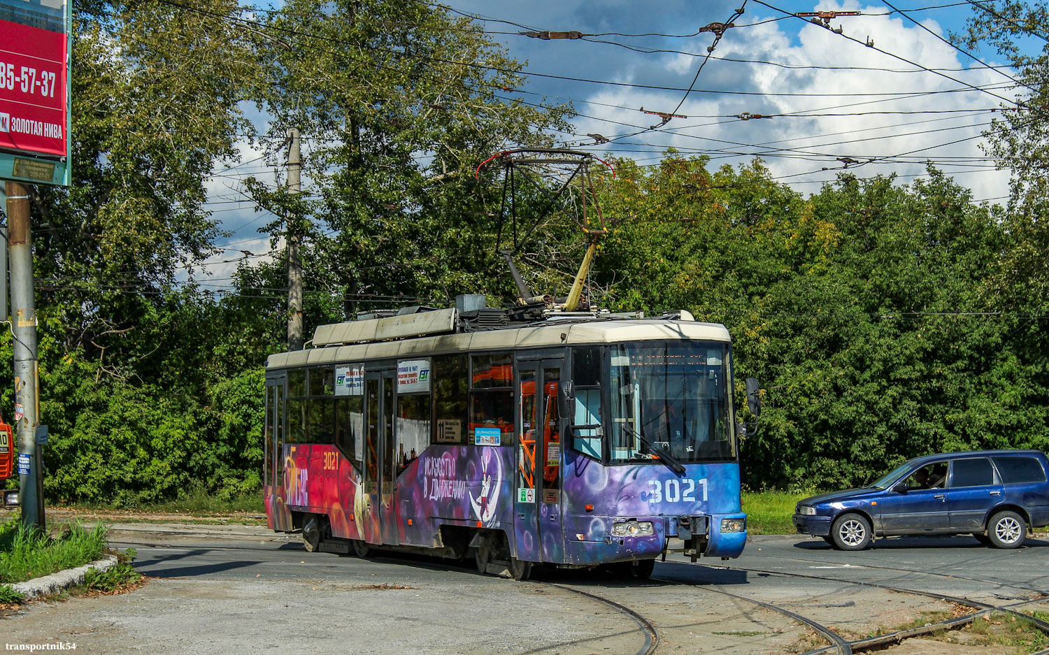 Новосибирск, БКМ 62103 № 3021