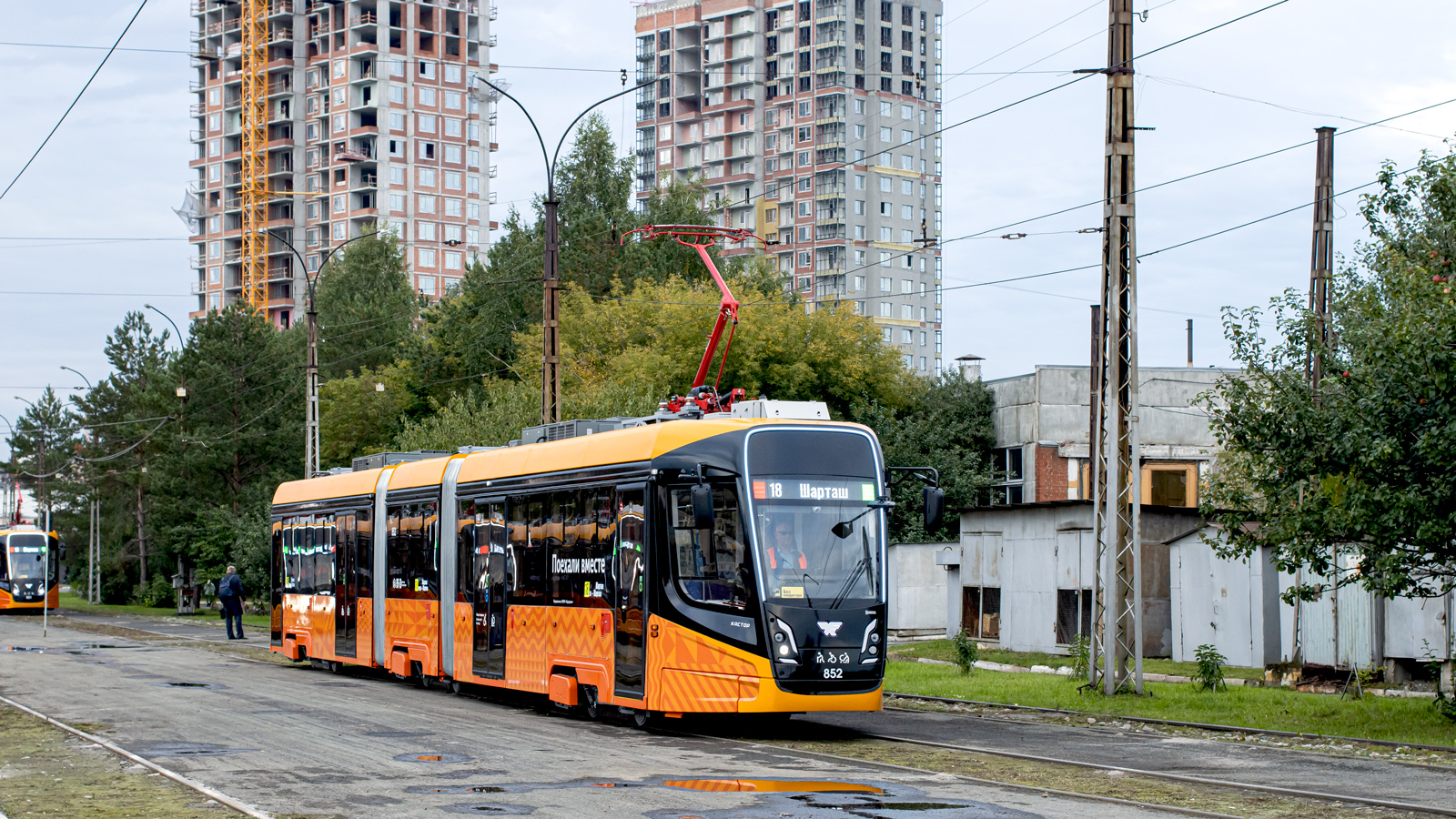 Екатеринбург, 71-639 «Кастор» № 852