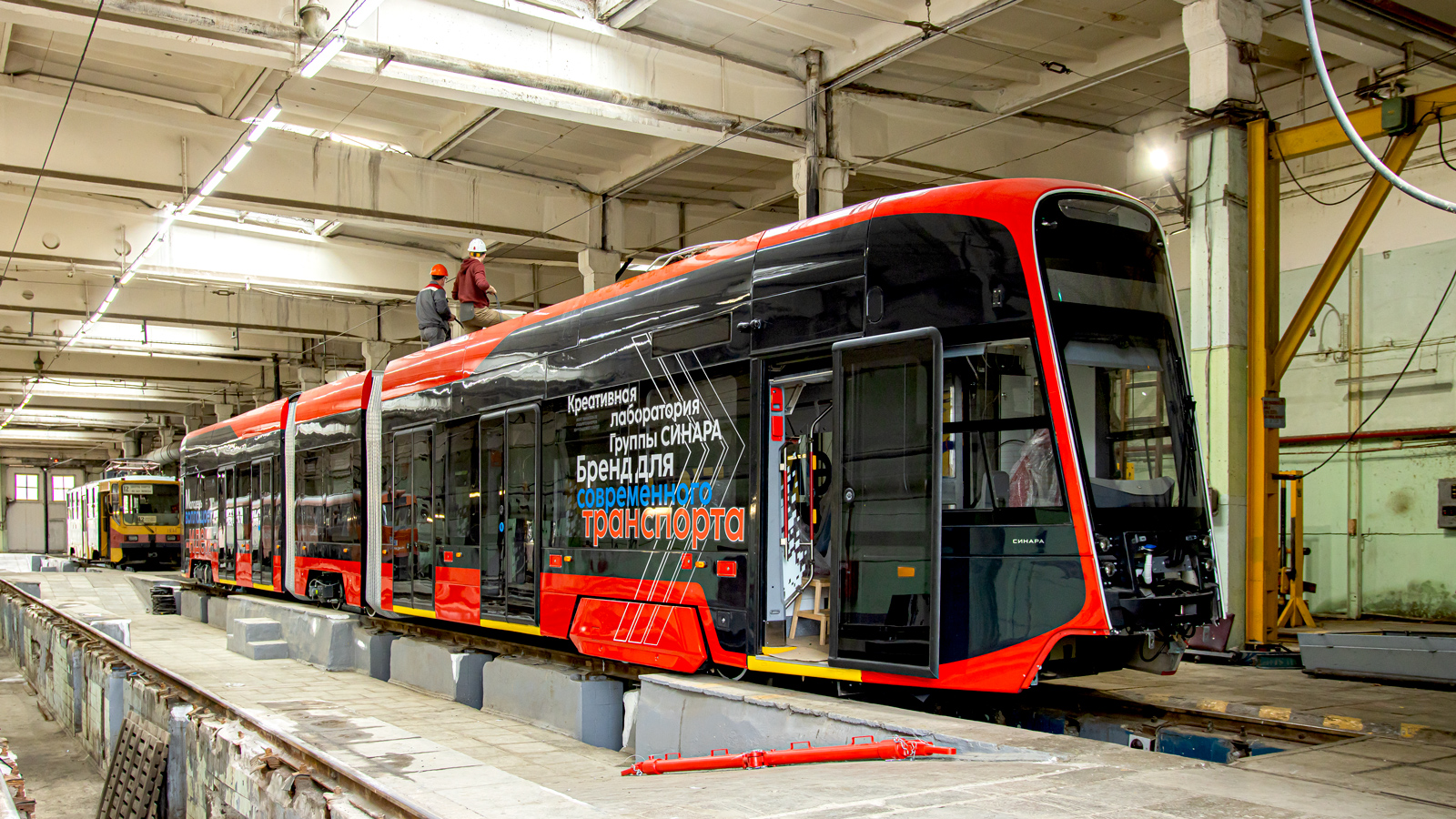 Jekatyerinburg, 71-233 — 849