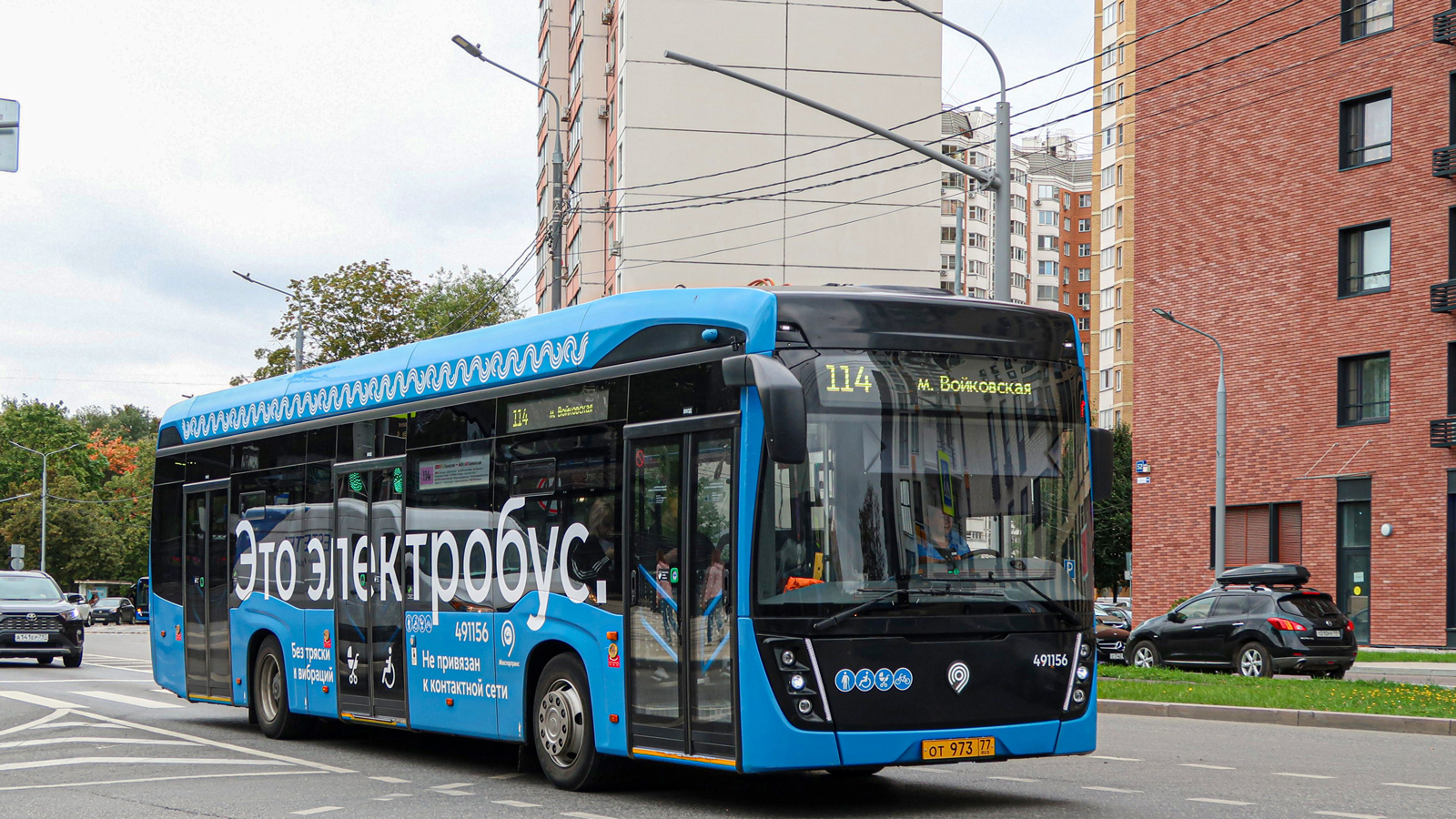 Москва, КАМАЗ-6282 № 491156