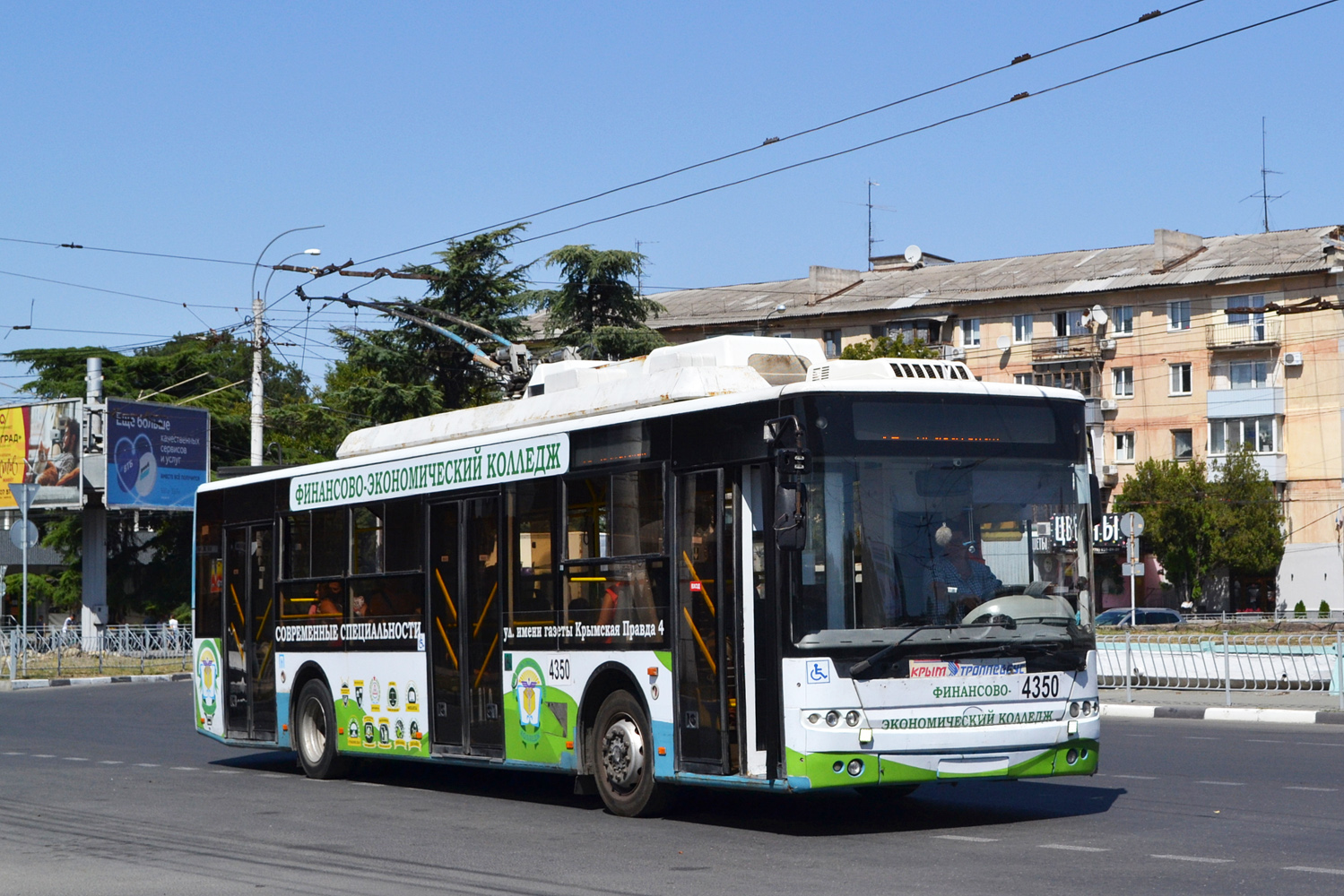 Krimmi trollid (Simferopol - Alušta - Jalta), Bogdan T70110 № 4350