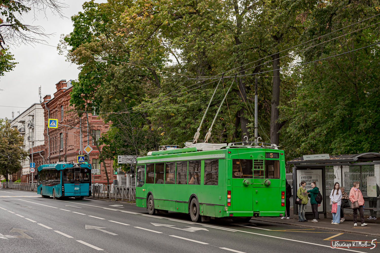 Казань, Тролза-5275.03 «Оптима» № 1432
