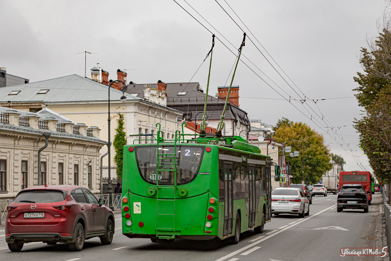 Kazaņa, VMZ-5298.01 “Avangard” № 1107