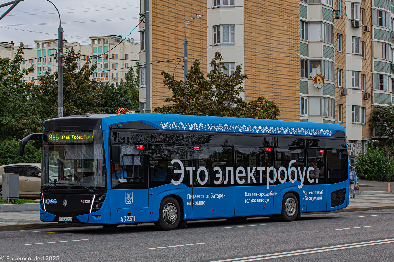 Москва, КАМАЗ-6282 № 432311