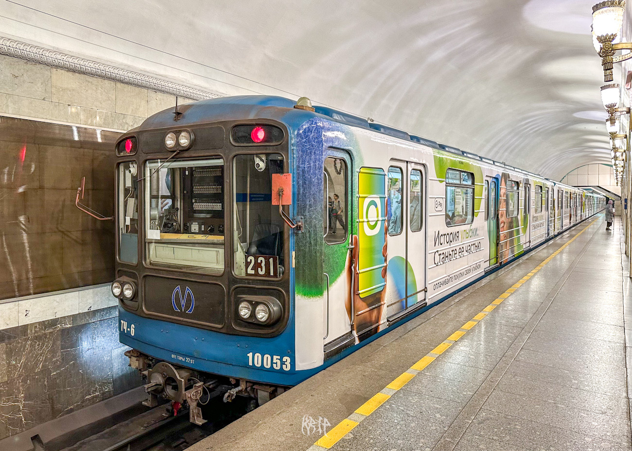 Санкт-Петербург, 81-717.5 (ЛВЗ/ВМ) № 10053