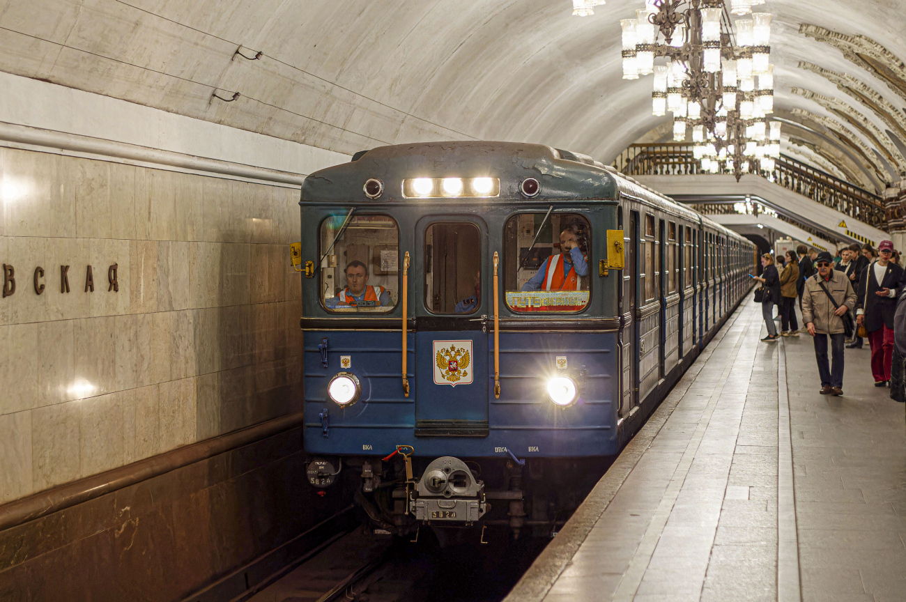 Москва, Еж3 № 5824