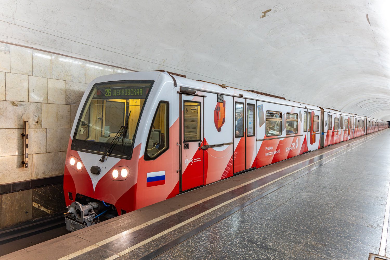 Москва, 81-740.4 «Русич» № 0214