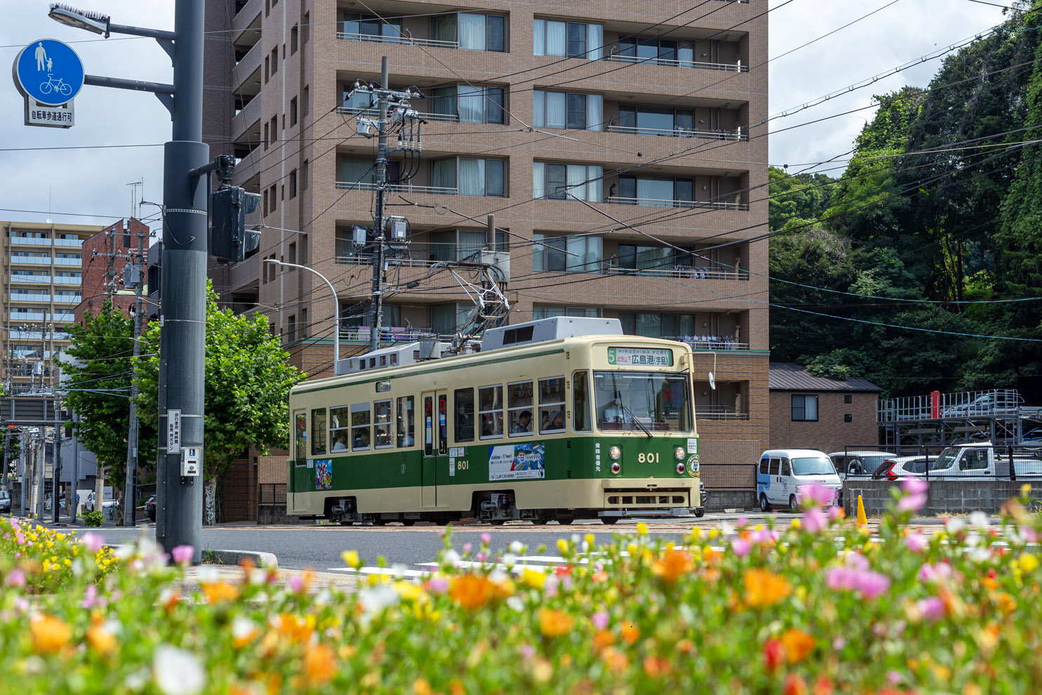 Hiroshima, Hiroshima 800 series # 801