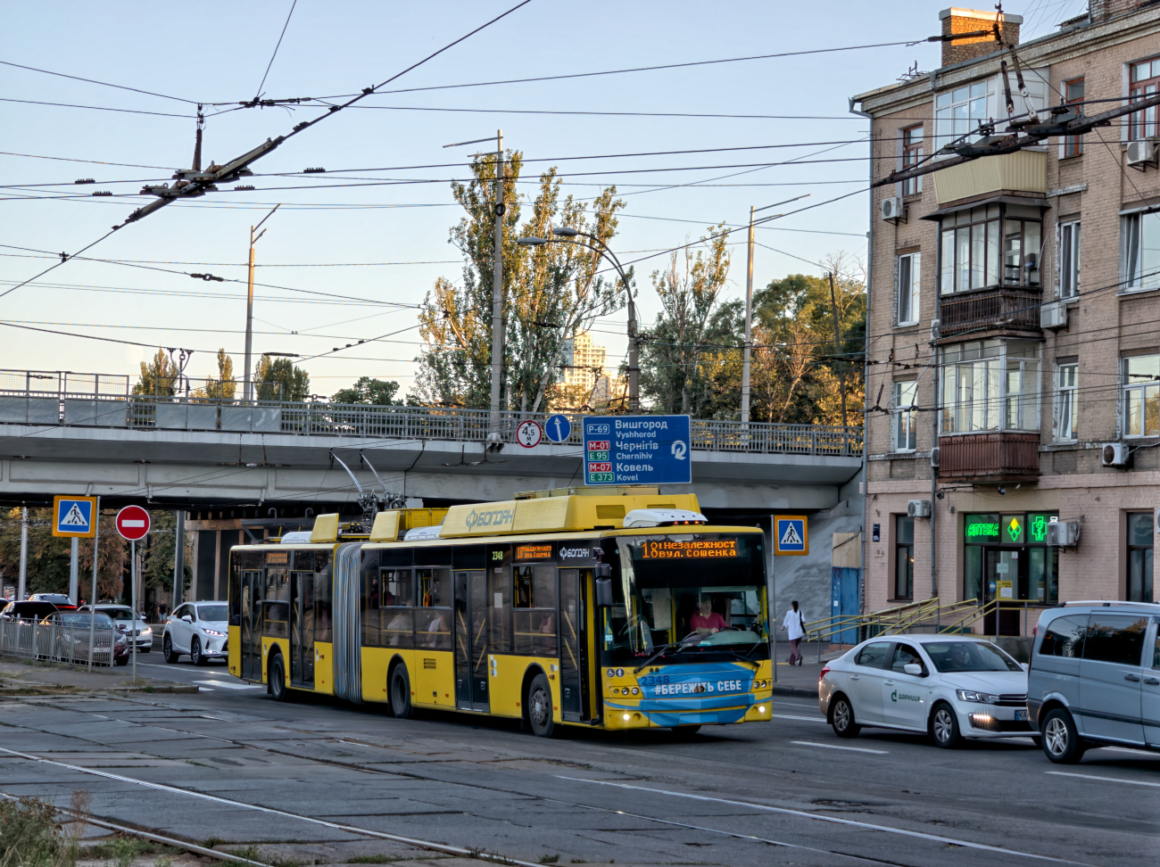 Киев, Богдан Т90117 № 2348