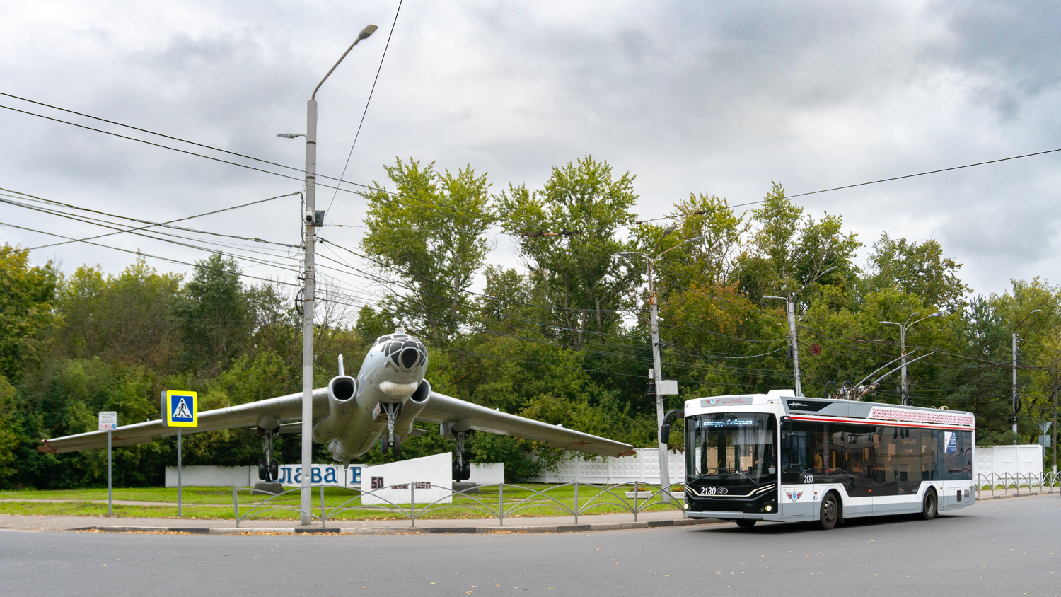 Рязань, ПКТС-6281.00 «Адмирал» № 2130
