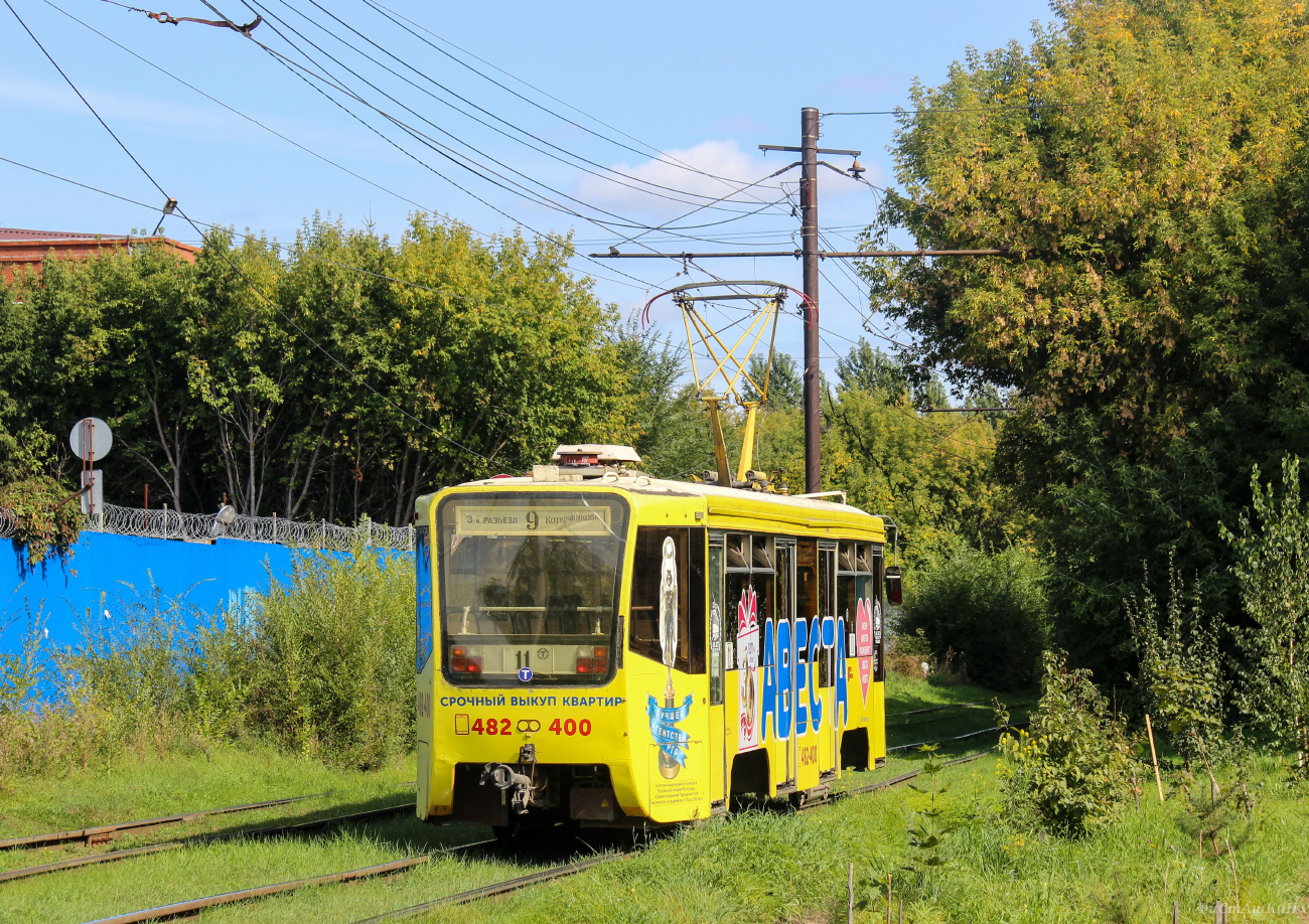 Омск, 71-619К № 11