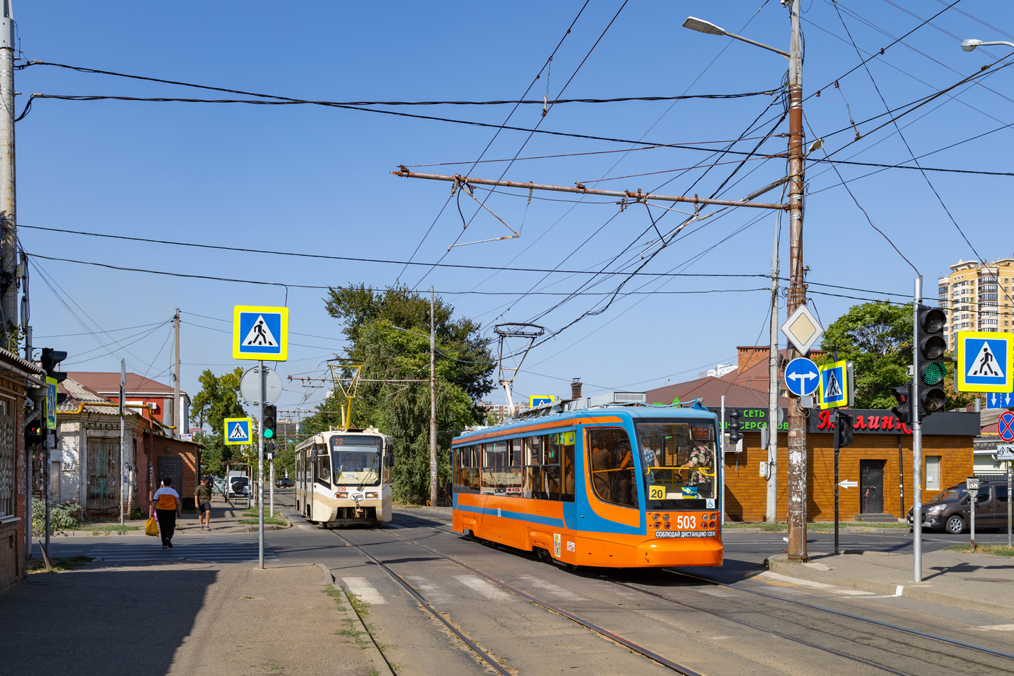 Краснодар, 71-623-02 № 503