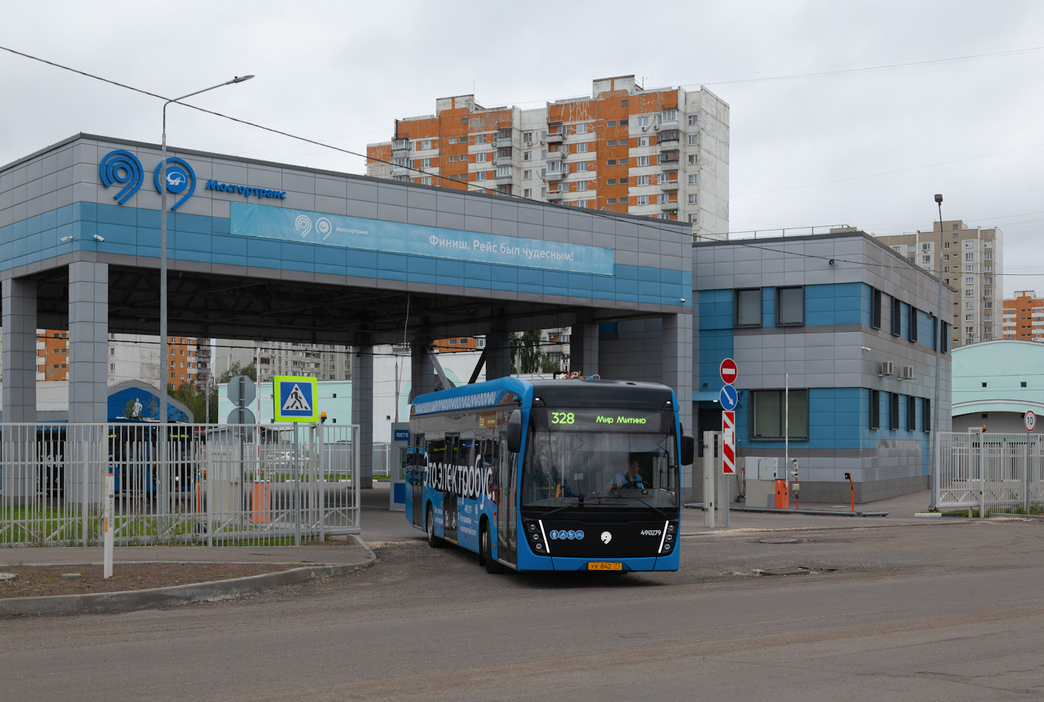 Москва, КАМАЗ-6282 № 490279