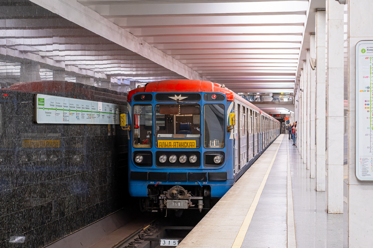 Moszkva, 81-717.5М (MVM) — 2581