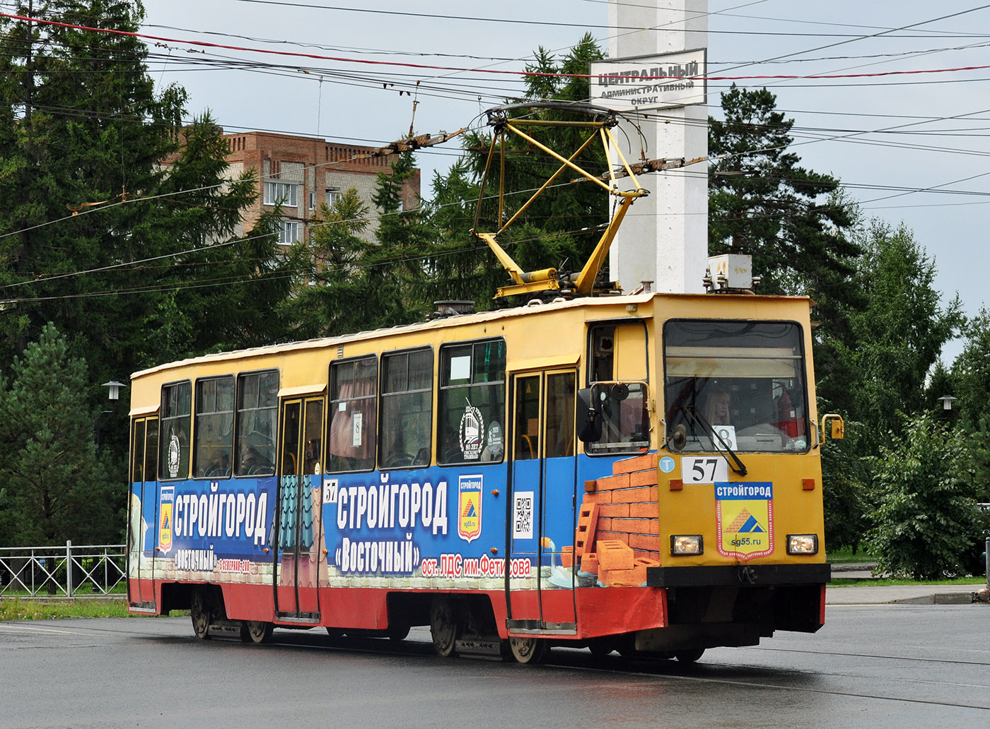 Омск, 71-605ЭП № 57