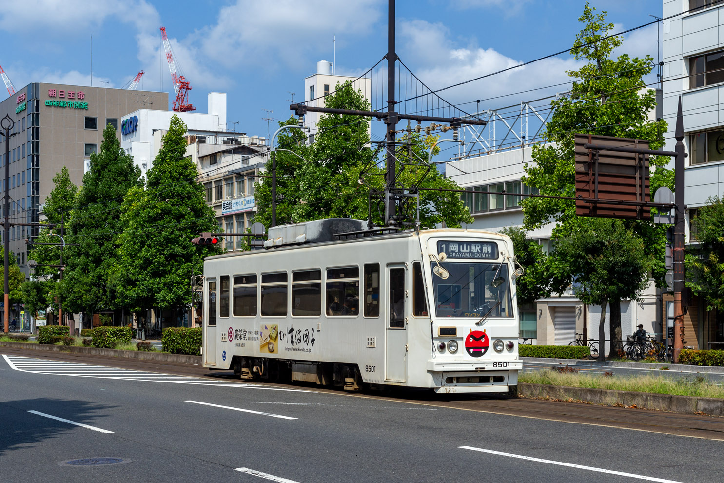 Okayama, Alna Kōki # 8501 Okayama, Alna Kōki # 8501