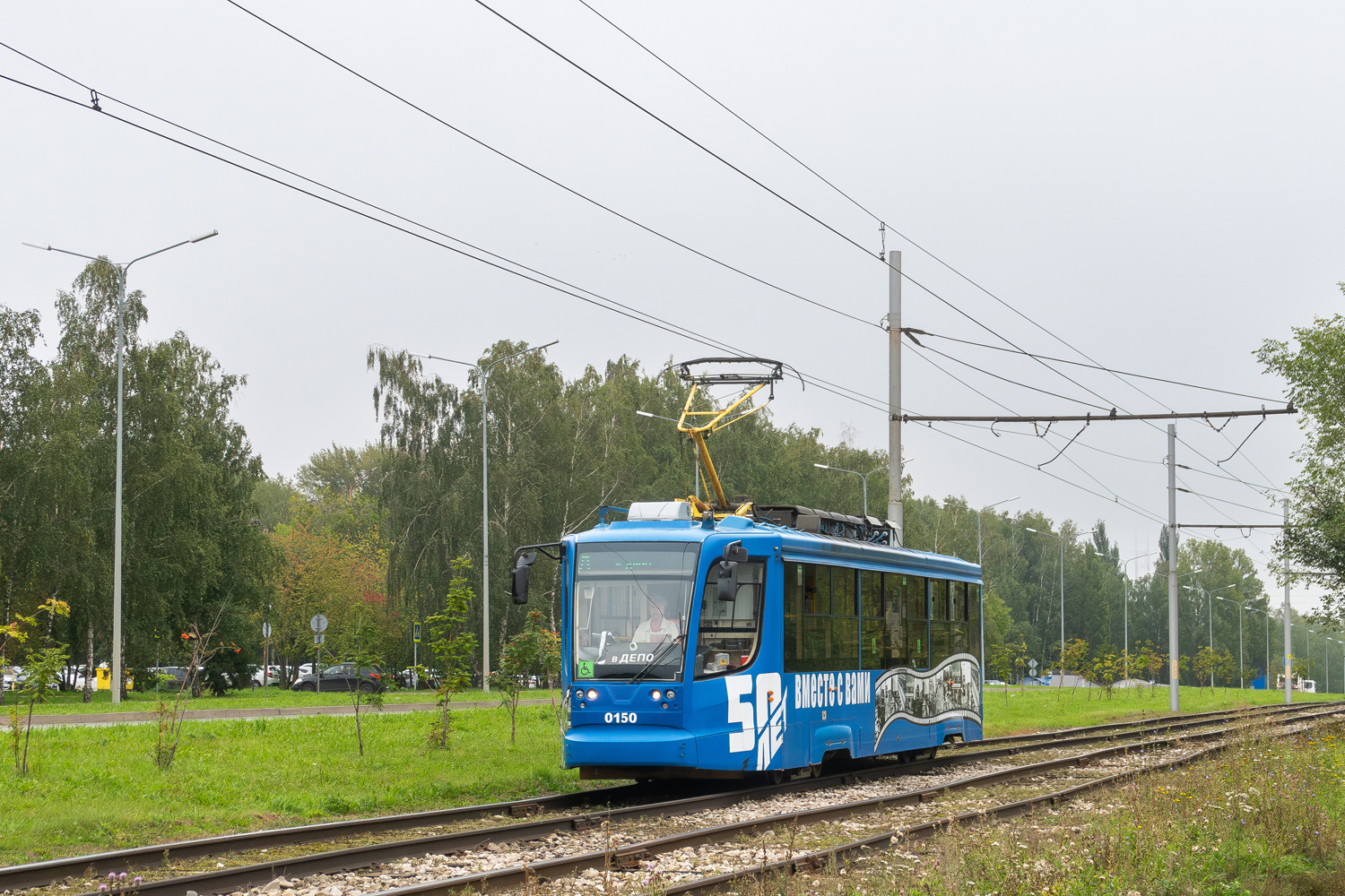 Naberezhnye Chelny, 71-623-02 # 0150 Naberezhnye Chelny, 71-623-02 # 0150