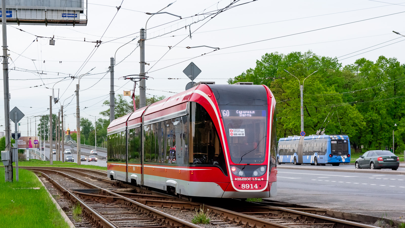 Санкт-Петербург, 71-931М «Витязь-М» № 8914
