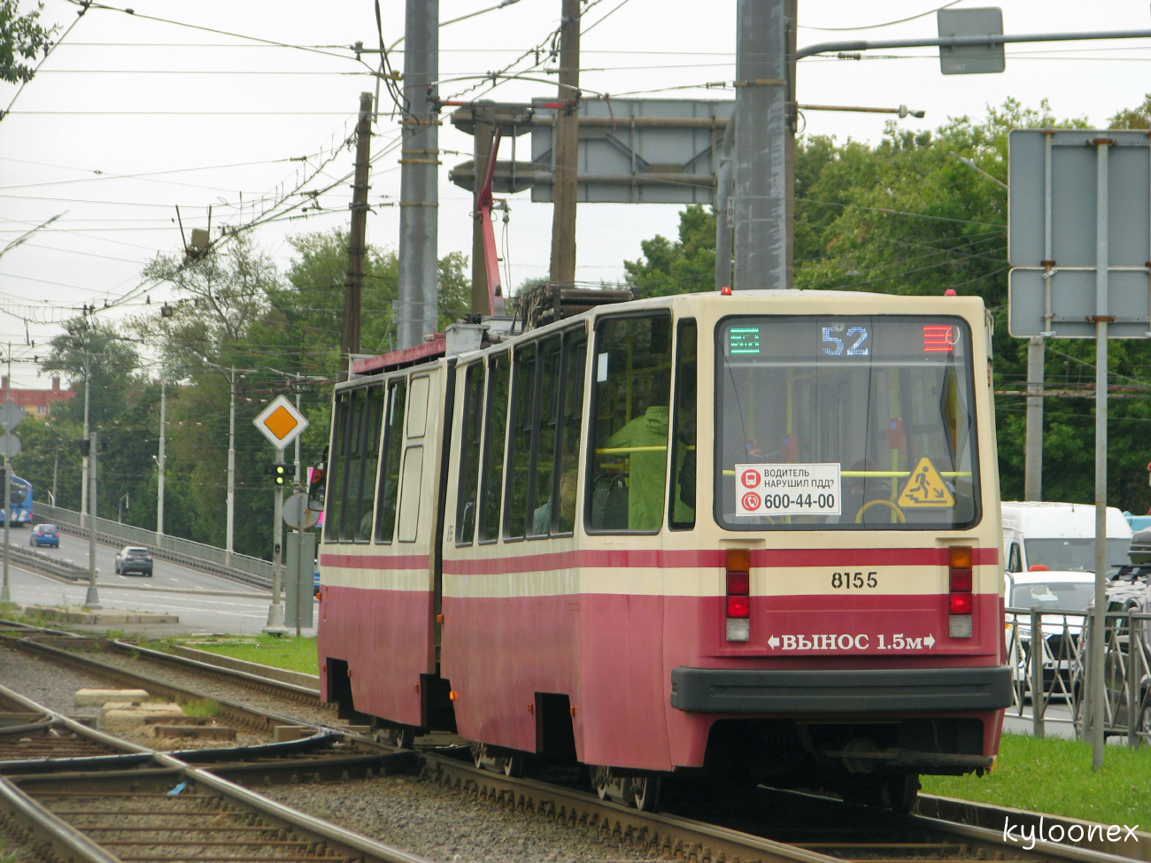 Санкт-Петербург, ЛВС-86К № 8155