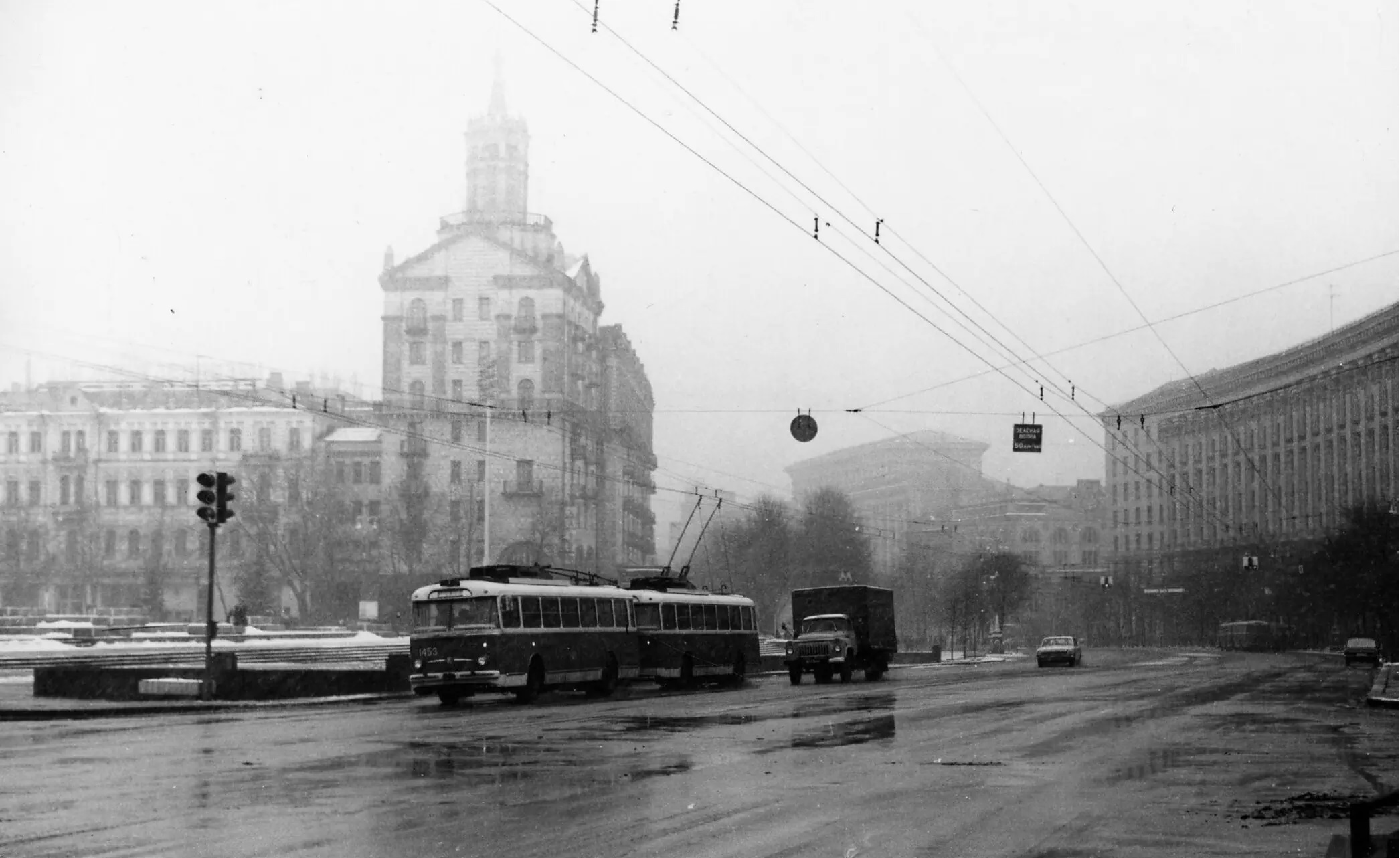 Kijów, Škoda 9Tr Nr 1453; Kijów — Closed trolleybuses lines; Kijów — Historical photos; Kijów — Trolleybus Lines: Center, Pechersk, Zvirynets, Vydubychi