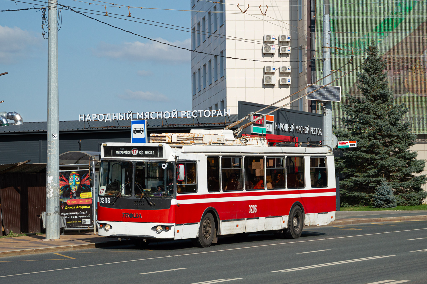 Samara, ZiU-682G-016.03 № 3206