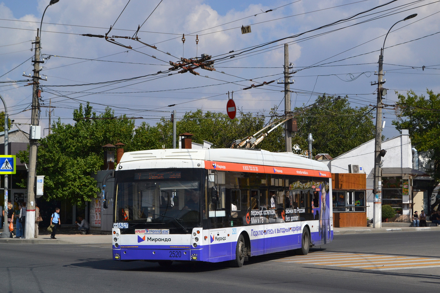 Крымский троллейбус, Тролза-5265.02 «Мегаполис» № 2520