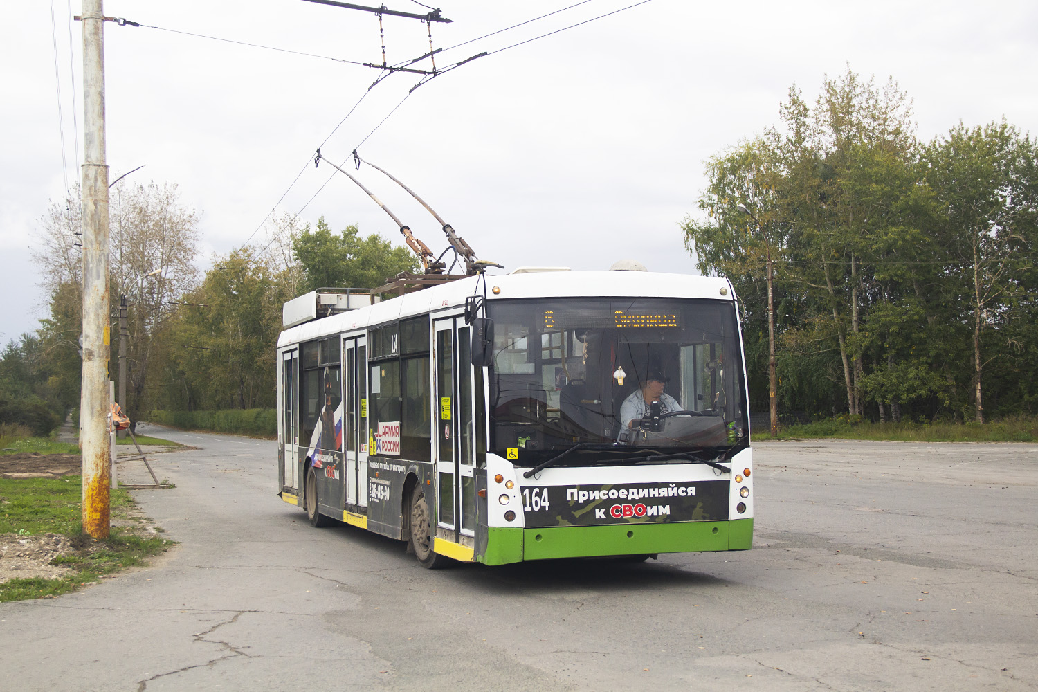 Березники, Тролза-5265.00 «Мегаполис» № 164