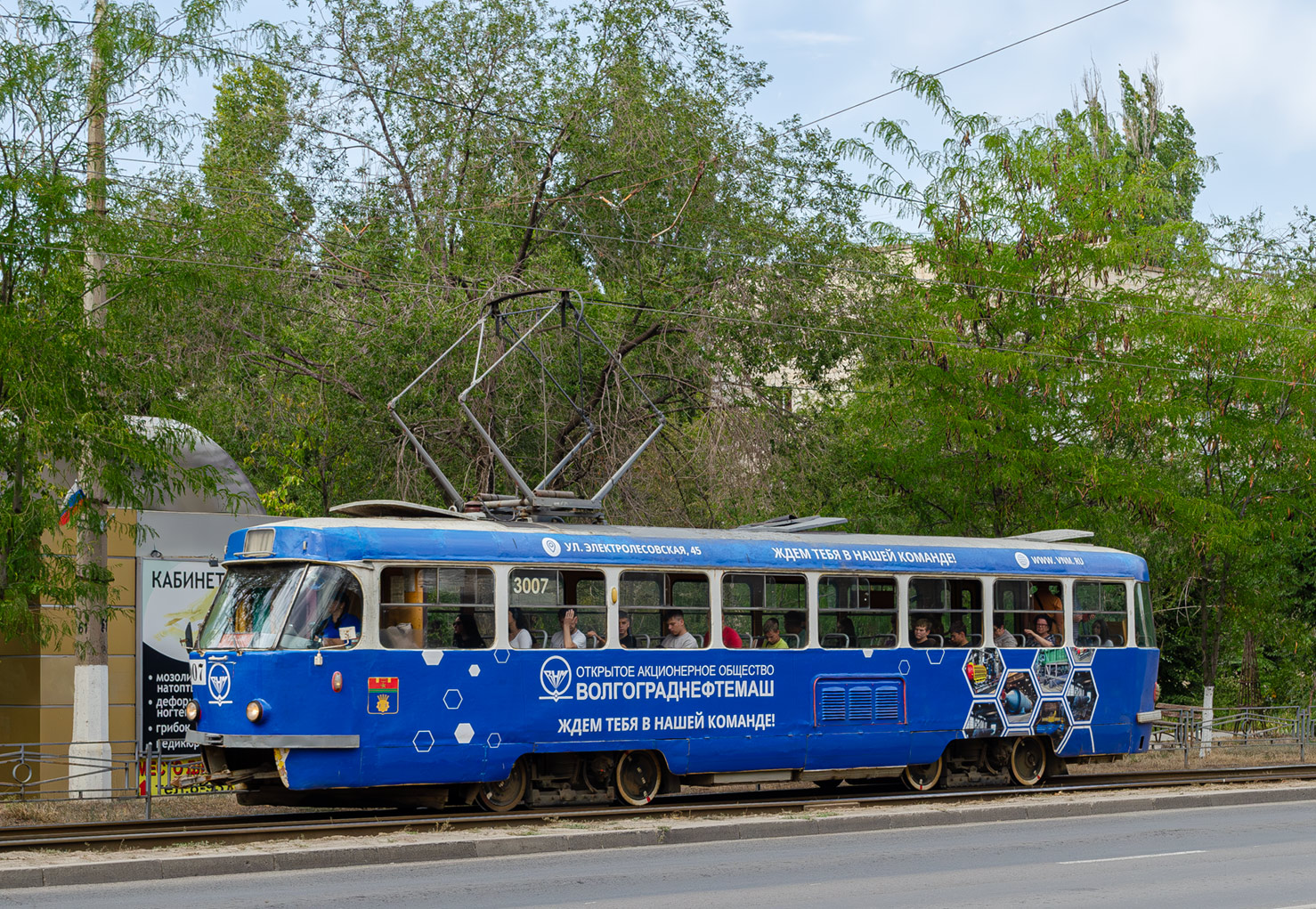 Volgograd, Tatra T3SU (2-door) # 3007