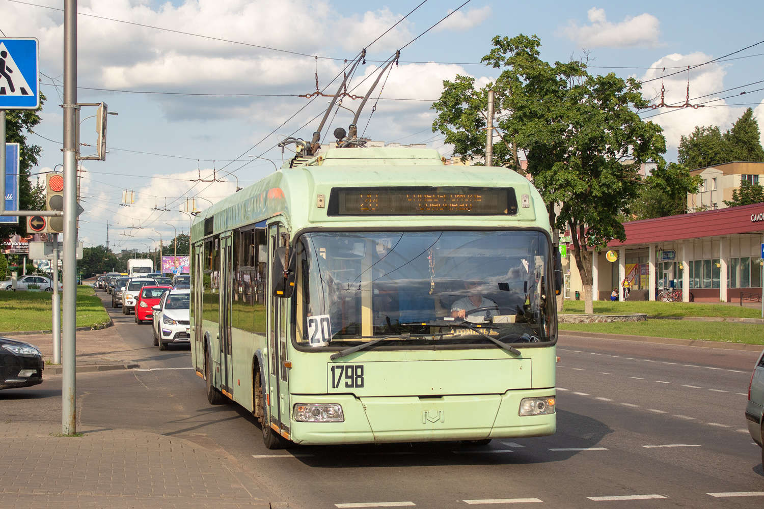 Homiel, BKM 32102 # 1798 Homiel, BKM 32102 # 1798