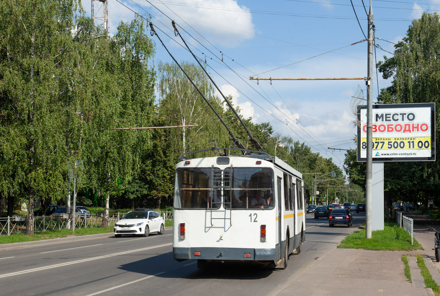 Vidnoïe, ZiU-682G-017 [G0H] N°. 12