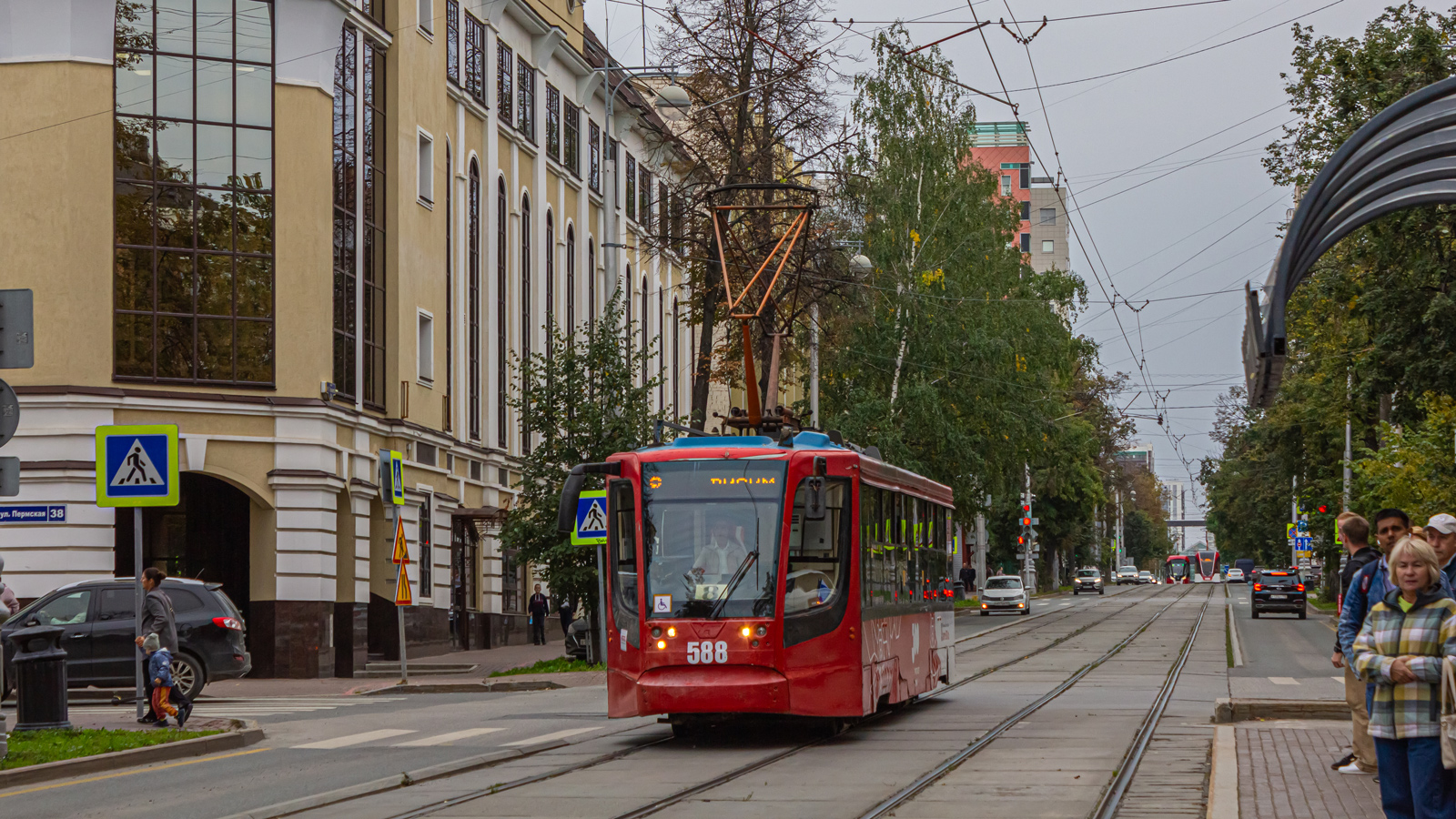 Perm, 71-623-00 Nr. 588