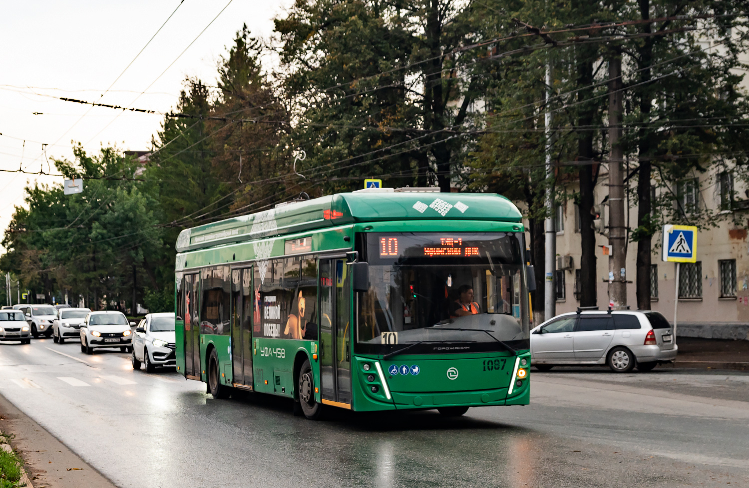 Уфа, УТТЗ-6241.01 «Горожанин» № 1087 Уфа, УТТЗ-6241.01 «Горожанин» № 1087