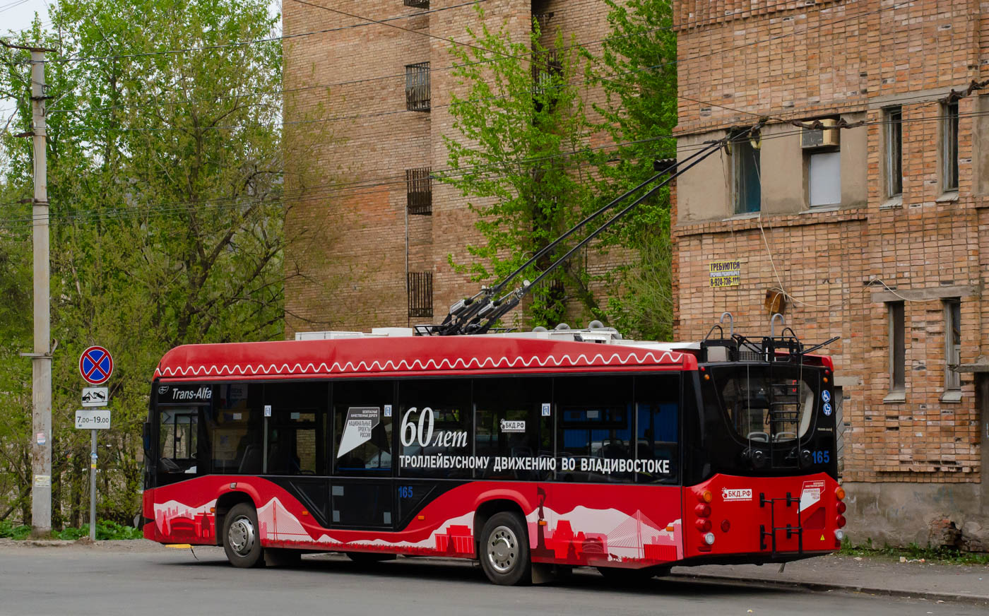Владивосток, ВМЗ-5298.01 «Авангард» № 165