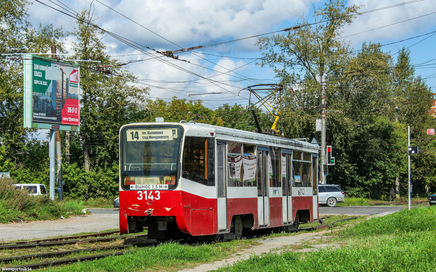Новосибирск, 71-619К № 3143