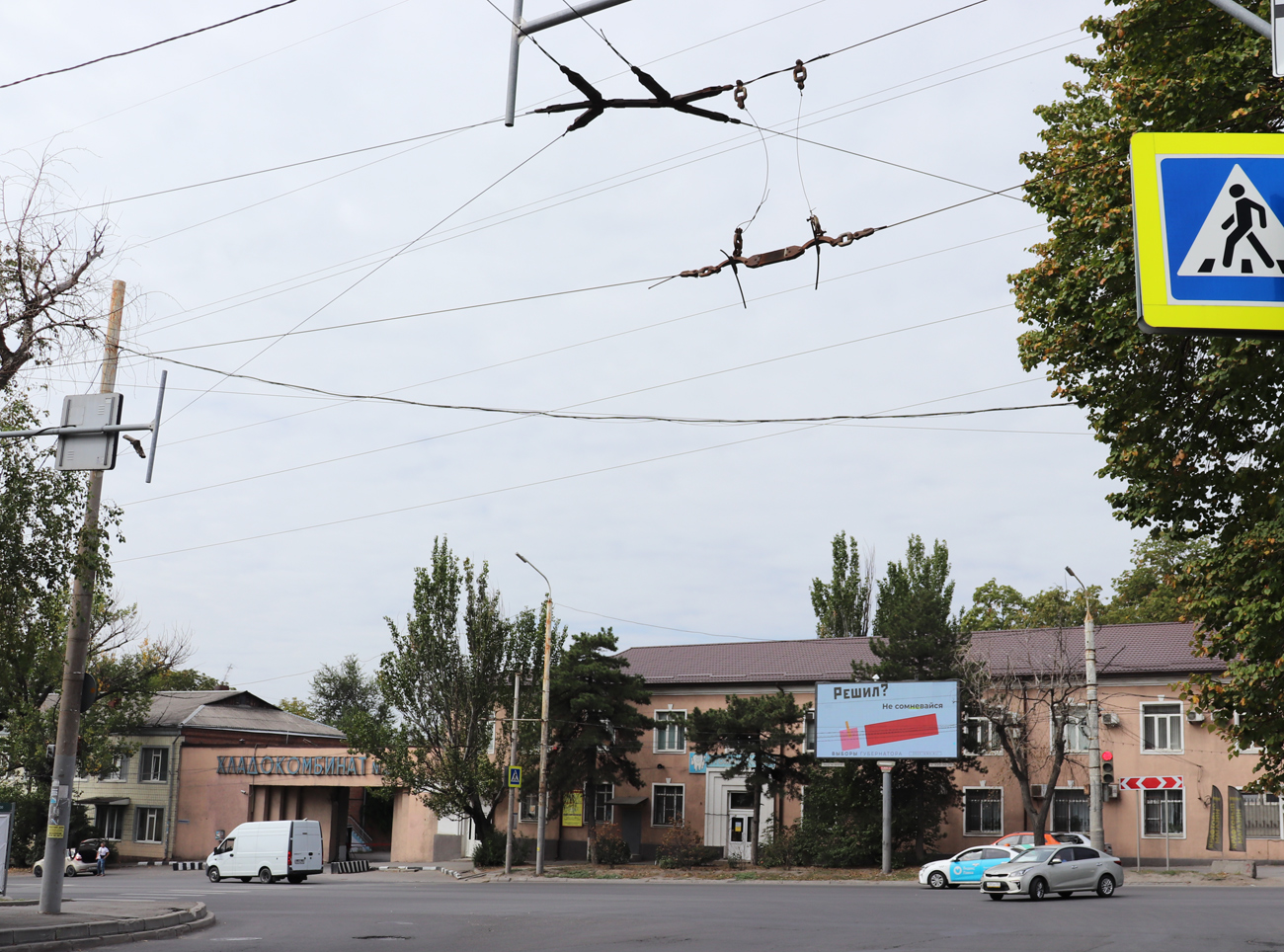 Rostov-sur-le-Don — Trolleybus Lines and Infrastructure Rostov-sur-le-Don — Trolleybus Lines and Infrastructure