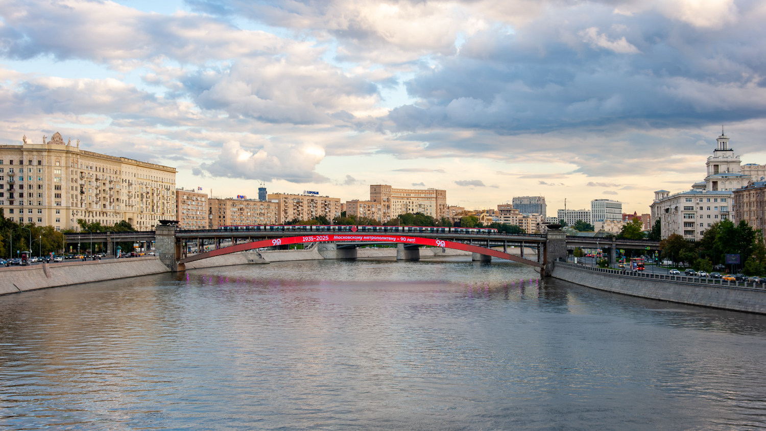 Москва — Метрополитен — [4] Филёвская линия; Москва — Метрополитен — Подвижной состав — 81-765/766/767 «Москва» и модификации