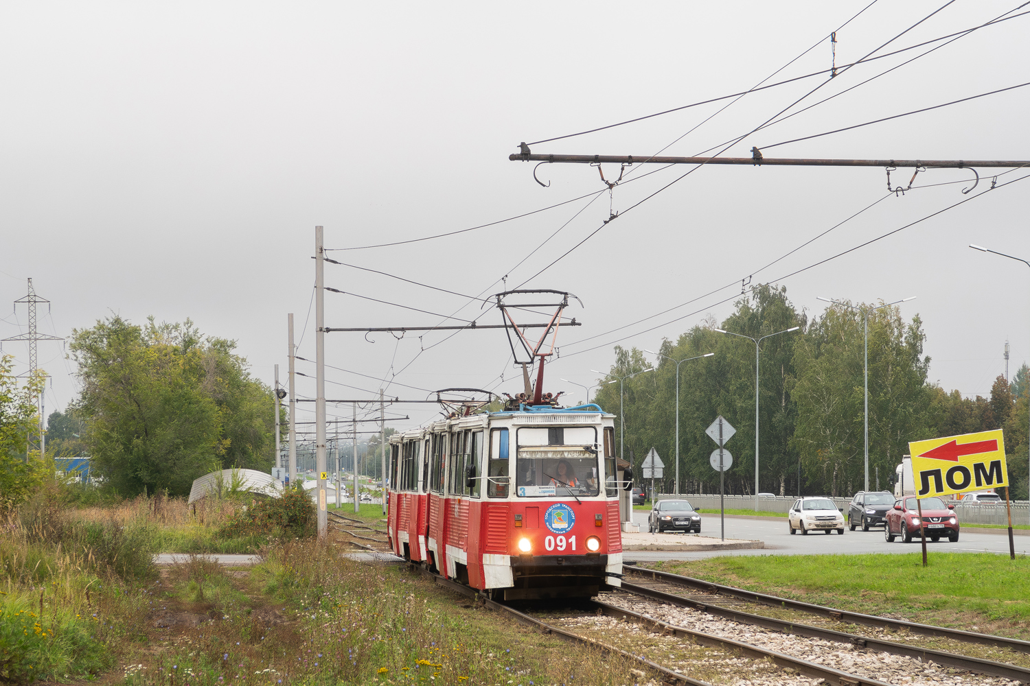 Naberejnîe Celnî, 71-605 (KTM-5M3) Nr. 091
